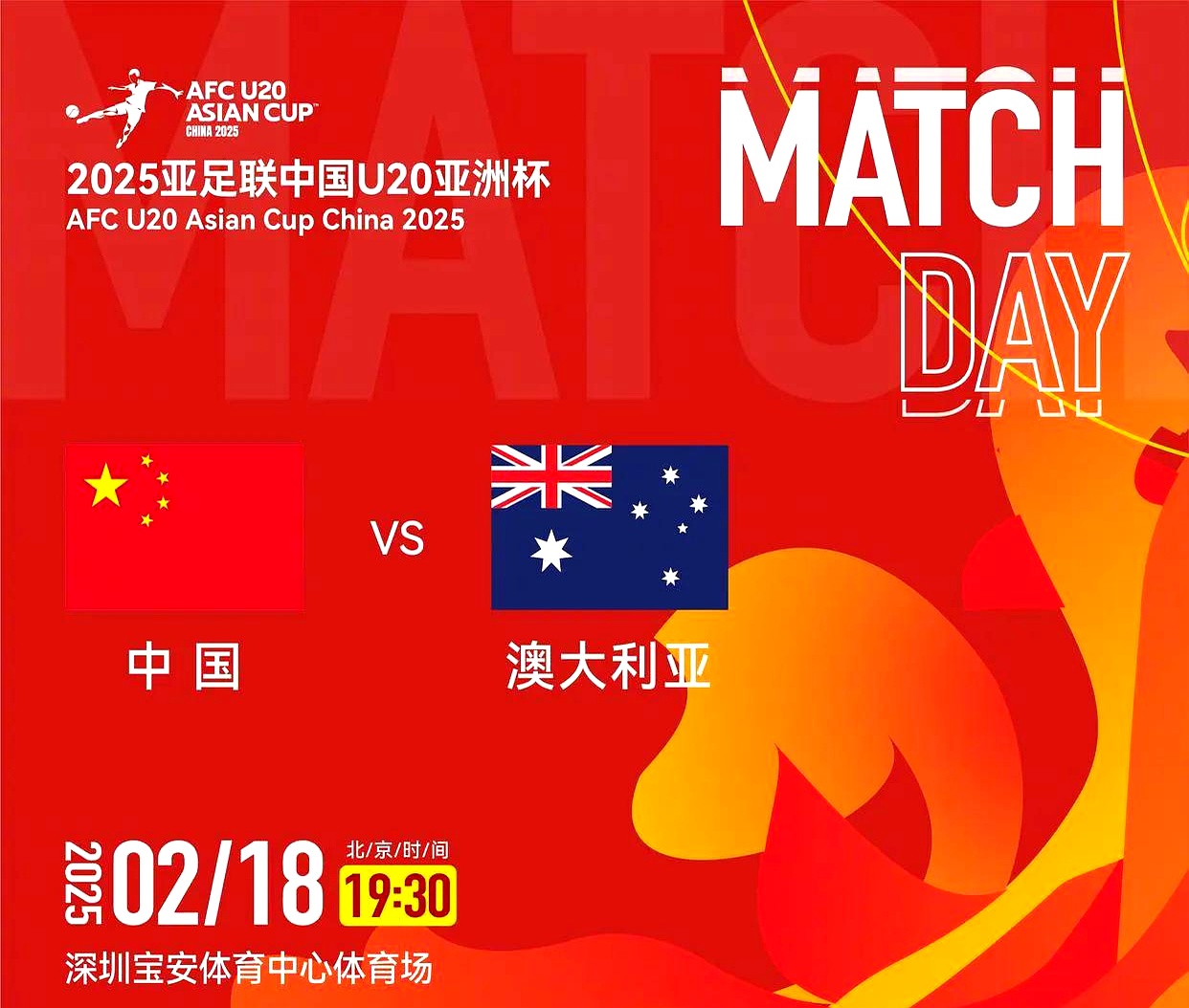 关于中国球队神奇逆袭，亚冠比赛再掀高潮的信息