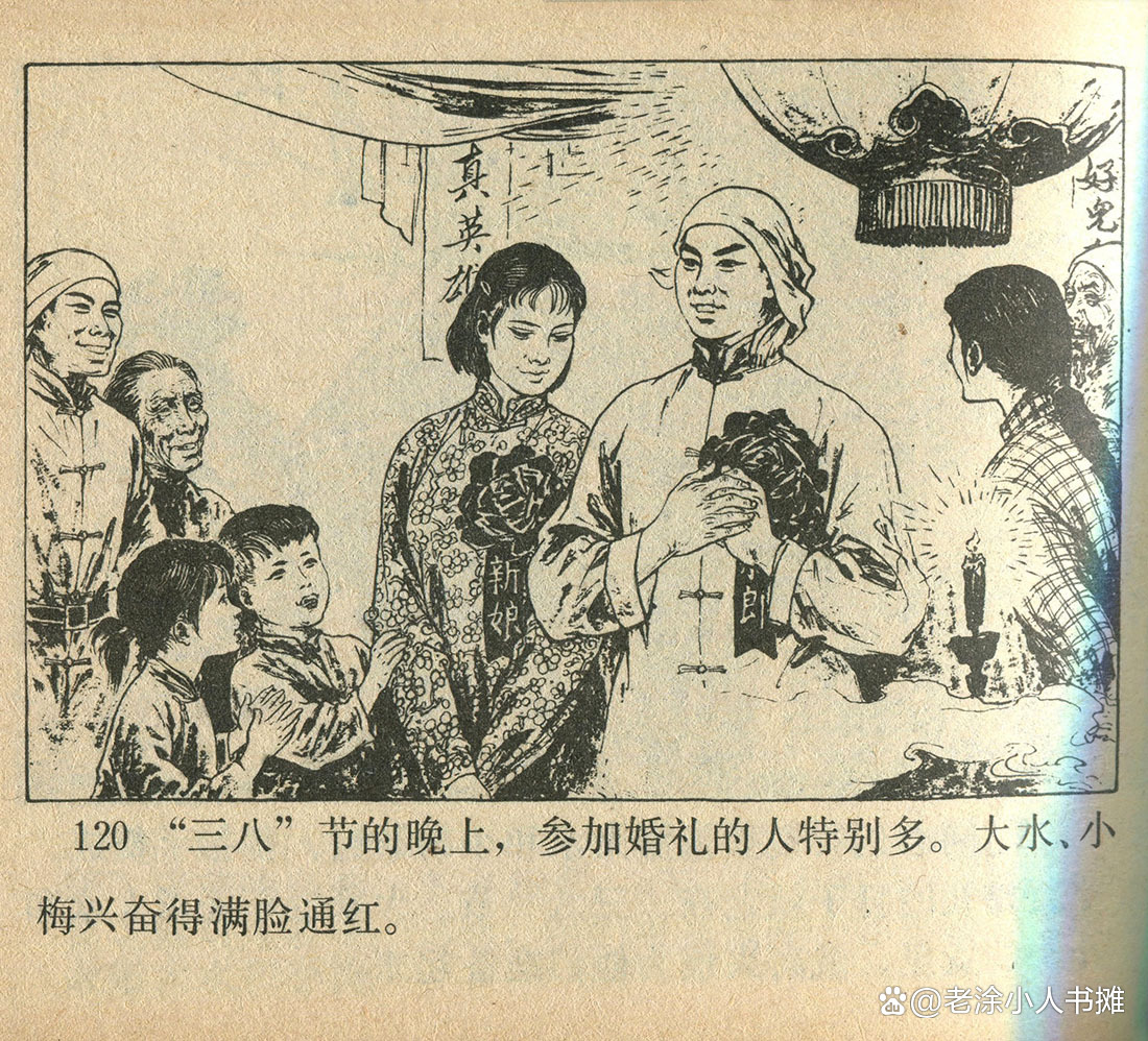 艰难阻击顽敌，英雄团结气势如虹的简单介绍