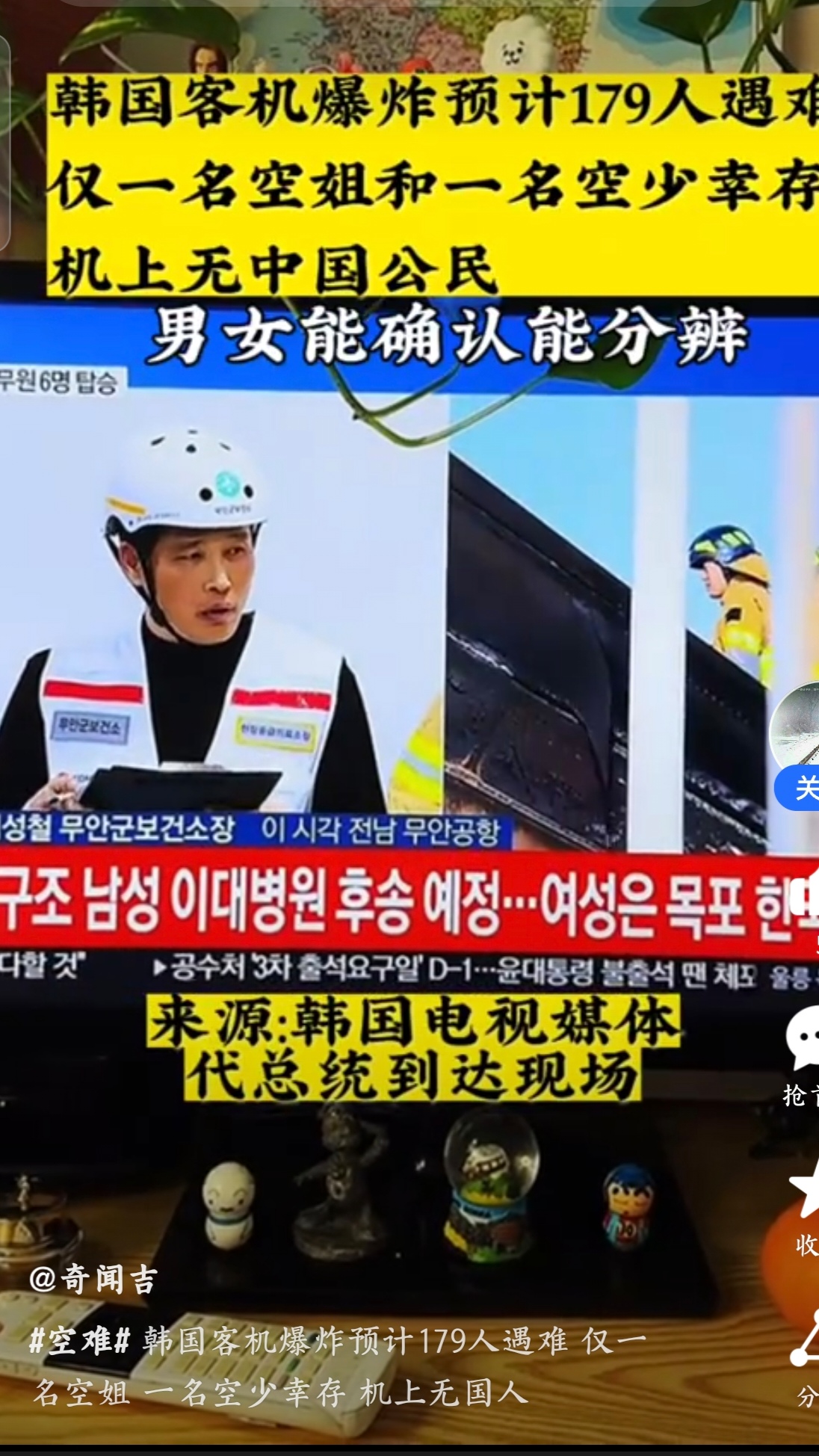 突发：韩国队在大奖赛遭遇重大挫折！的简单介绍