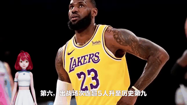 包含詹姆斯，复出首战轰40分，刷新队史纪录！的词条
