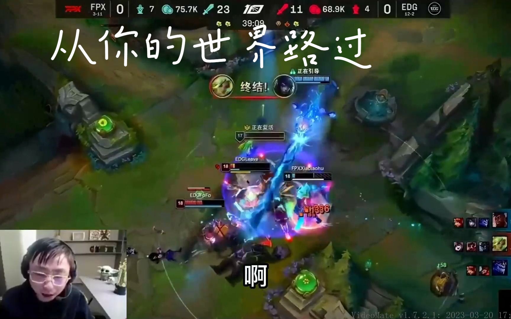 Doinb爆冷击败TES，连败引爆全场！的简单介绍