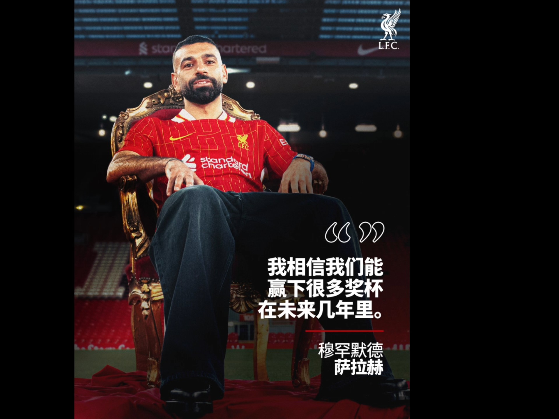 包含萨拉赫在C9比赛中精彩发挥，连败引发热议！的词条