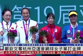 关于国王杯四强战激情夜！郑钦文里突外投，波士顿凯尔特人绝杀广东男篮的信息